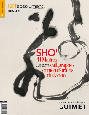 Sho1 - 41 Maîtres calligraphes contemporains du Japon
